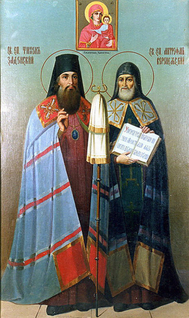 Тихон Воронежский Задонский