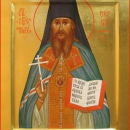Сергий Шеин