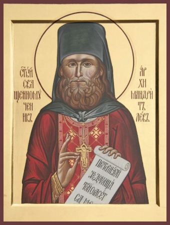 Лев Егоров
