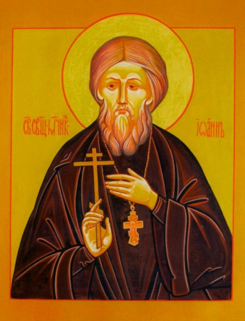 Иоанн Ансеров
