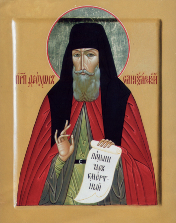 Феодор Санаксарский