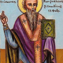 Антоний Константинопольский
