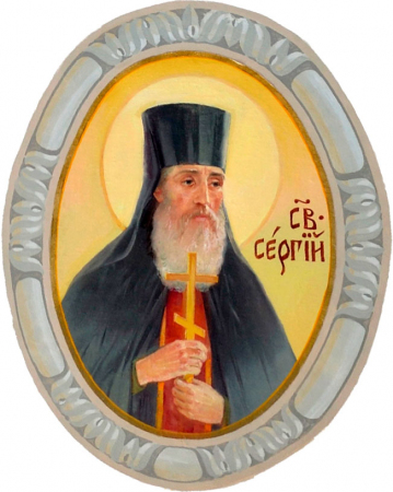 Сергий Гуськов