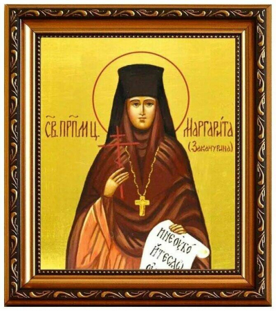 Маргарита Закачурина