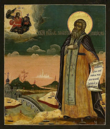 Пафнутий Боровский