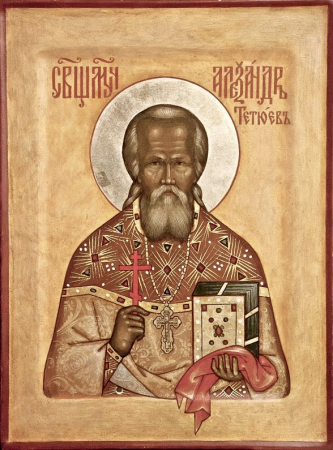 Александр Тетюев