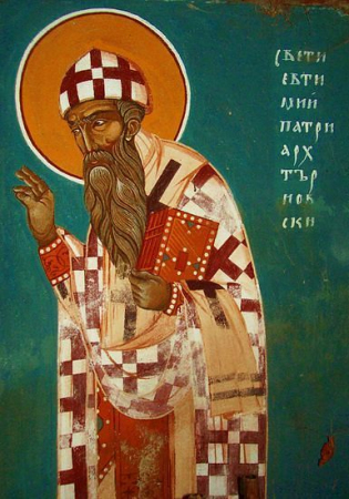Евфимий Тырновский