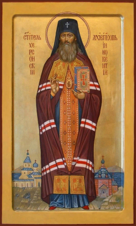 Иннокентий Борисов Херсонский