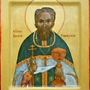 Алексий Веселовский