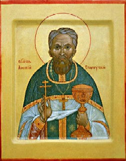 Алексий Веселовский