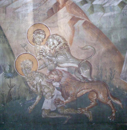 Агапий Кесарийский Палестинский