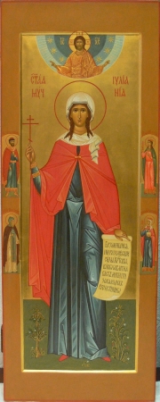 Иулиания