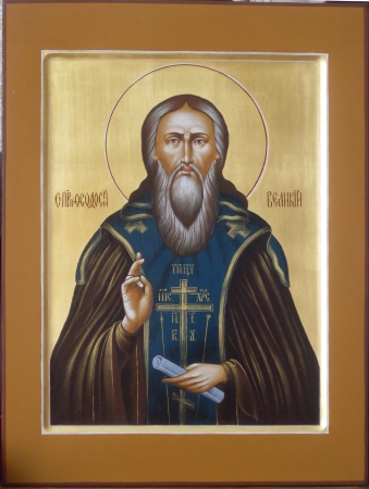 Феодосий Великий Киновиарх