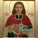 Евгений Ивашко