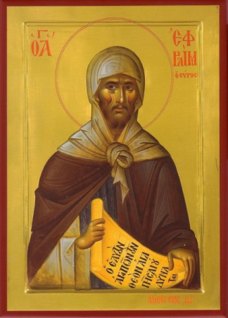 Ефрем Сирин Едесский