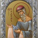 Вадим Персидский
