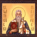 Ипатий Гангрский