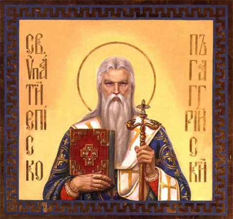 Ипатий Гангрский