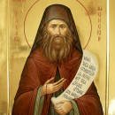Силуан Афонский