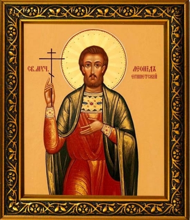 Леонид Египетский