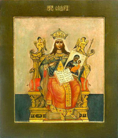 Феодора Греческая царица