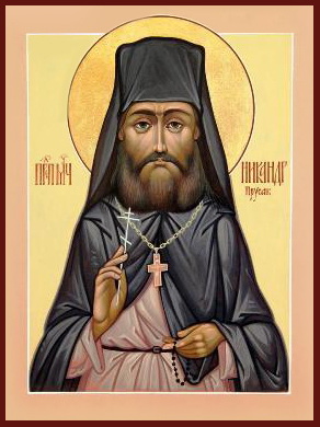 Никандр Прусак