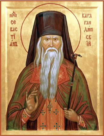 Севастиан Фомин Карагандинский