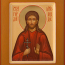 Гордий Каппадокийский сотник