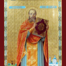 Василий Мирожин