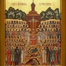 Иоанн Флоровский