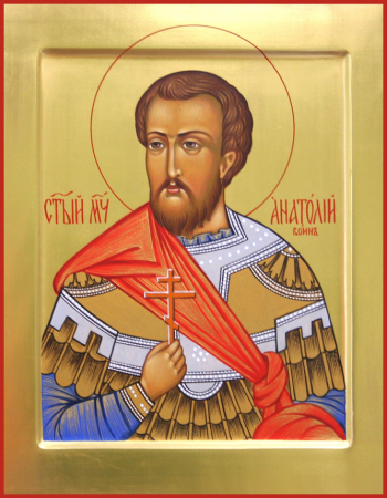 Анатолий Никомидийский