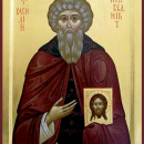 Василий Парийский