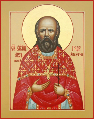 Глеб Апухтин