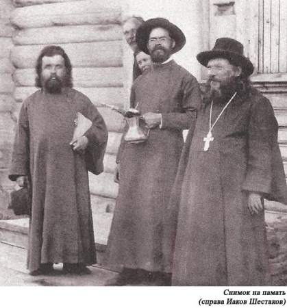 Иаков Шестаков