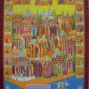Андрей Косовский