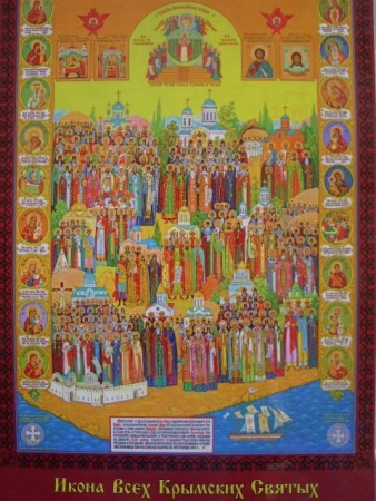 Андрей Косовский