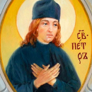 Петр Тупицын