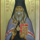 Феофан Затворник Вышенский