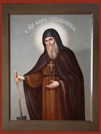 Марк Печерский Гробокопатель