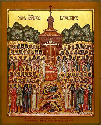 Собор новомучеников, в Бутове пострадавших