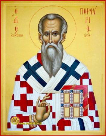 Порфирий Газский
