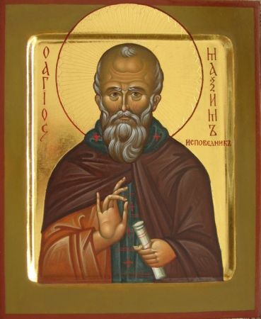 Максим Исповедник