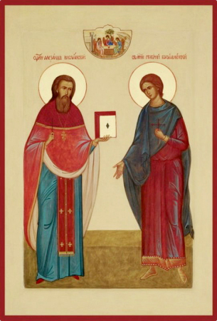 Александр Вислянский