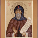 Стефан Вифинский Халкидонский
