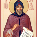 Афанасий Брестский