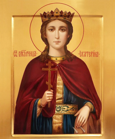 Екатерина Александрийская дева