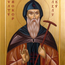 Прокопий Сазавский Чешский