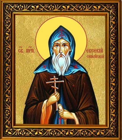Евсевий Синайский