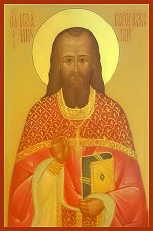 Иоанн Стеблин Каменский