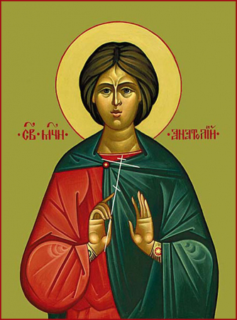 Анатолий Никейский